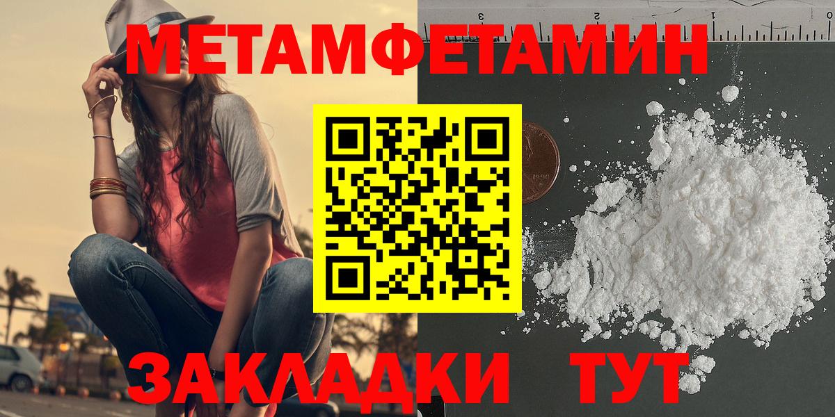 Amphetamine Розовый Приморско-Ахтарск