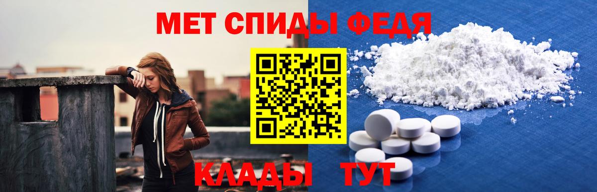 АМФЕТАМИН Premium  Вход с VPN  МЕГА зеркало  Приморско-Ахтарск  АМФЕТАМИН 