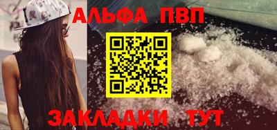 круглые Пыть-Ях