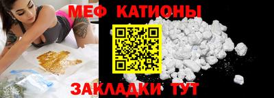 мефедрон Пугачёв
