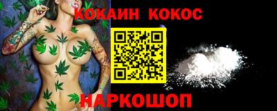 марки nbome Пушкино