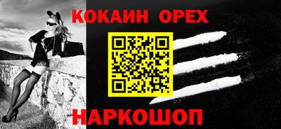 марки nbome Пушкино