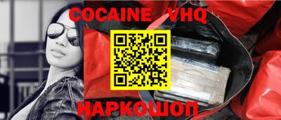 мефедрон Пугачёв
