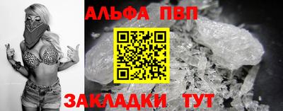 круглые Пыть-Ях