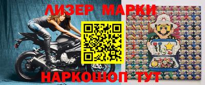 марки nbome Пушкино