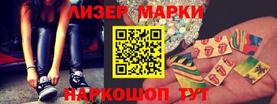 марки nbome Пушкино