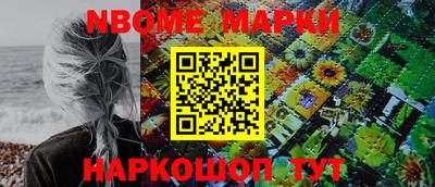 мефедрон Пугачёв