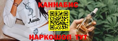 марки nbome Пушкино
