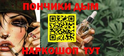мефедрон Пугачёв