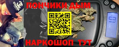 марки nbome Пушкино