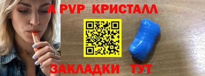 марки nbome Пушкино