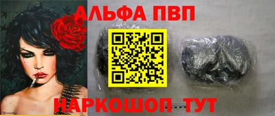 мефедрон Пугачёв