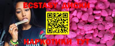марки nbome Пушкино