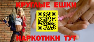 мефедрон Пугачёв