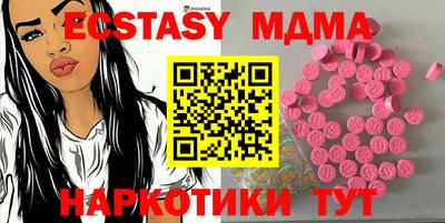 круглые Пыть-Ях