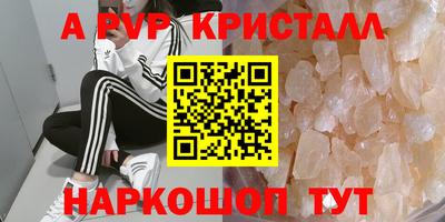 круглые Пыть-Ях