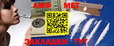 мефедрон Пугачёв