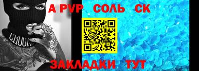 круглые Пыть-Ях