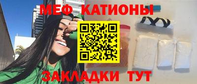 мефедрон Пугачёв