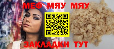 круглые Пыть-Ях