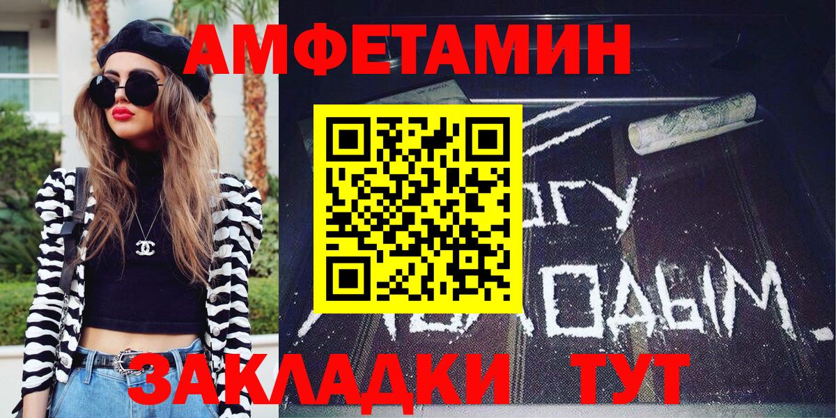 Псилоцибиновые грибы Приморско-Ахтарск