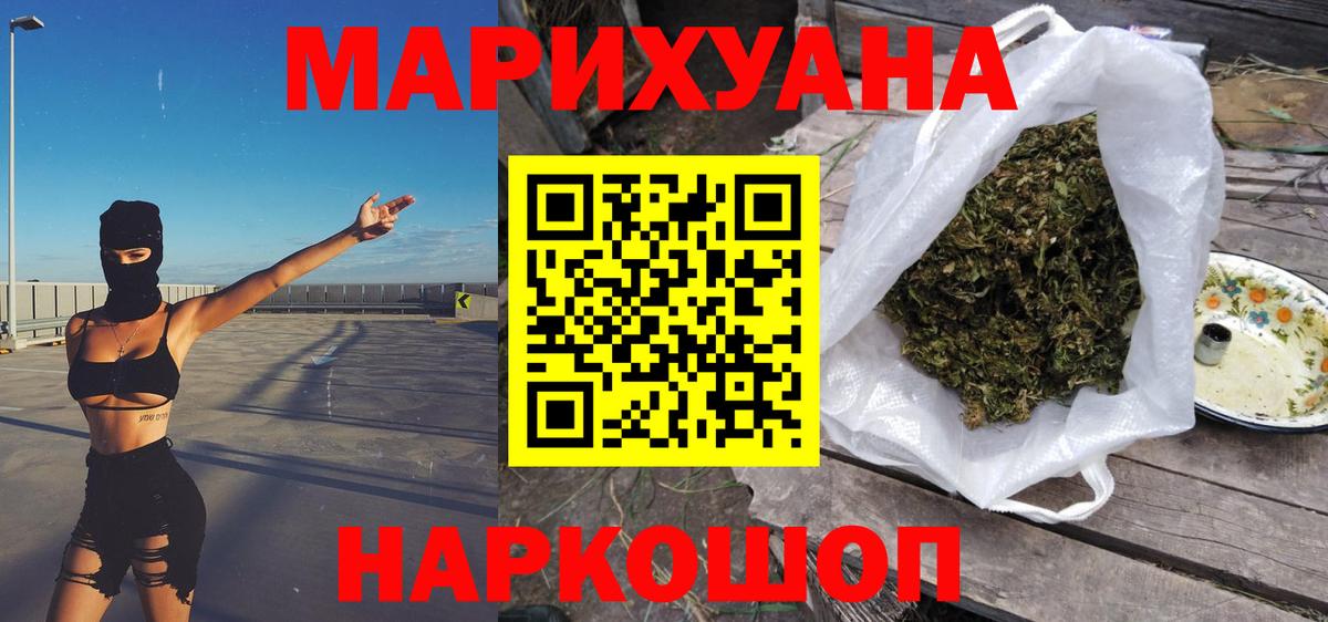 LSD-25  Alpha PVP СОЛЬ кристаллы  Приморско-Ахтарск  Кодеин  МЕТАМФЕТАМИН  Вход с VPN  КОКАИН  Меф кристаллы  МДМА  Купить наркотик  Бошки Шишки  Гашиш 