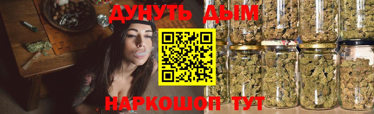 Шишки марихуана индика  Шишки марихуана MAZAR  Приморско-Ахтарск  Вход с VPN  Шишки марихуана конопля 